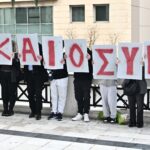 Δίκη για Μάτι: Συγκέντρωση συγγενών θυμάτων στο Εφετείο με πλακάτ «Δικαιοσύνη» και «Κακούργημα»