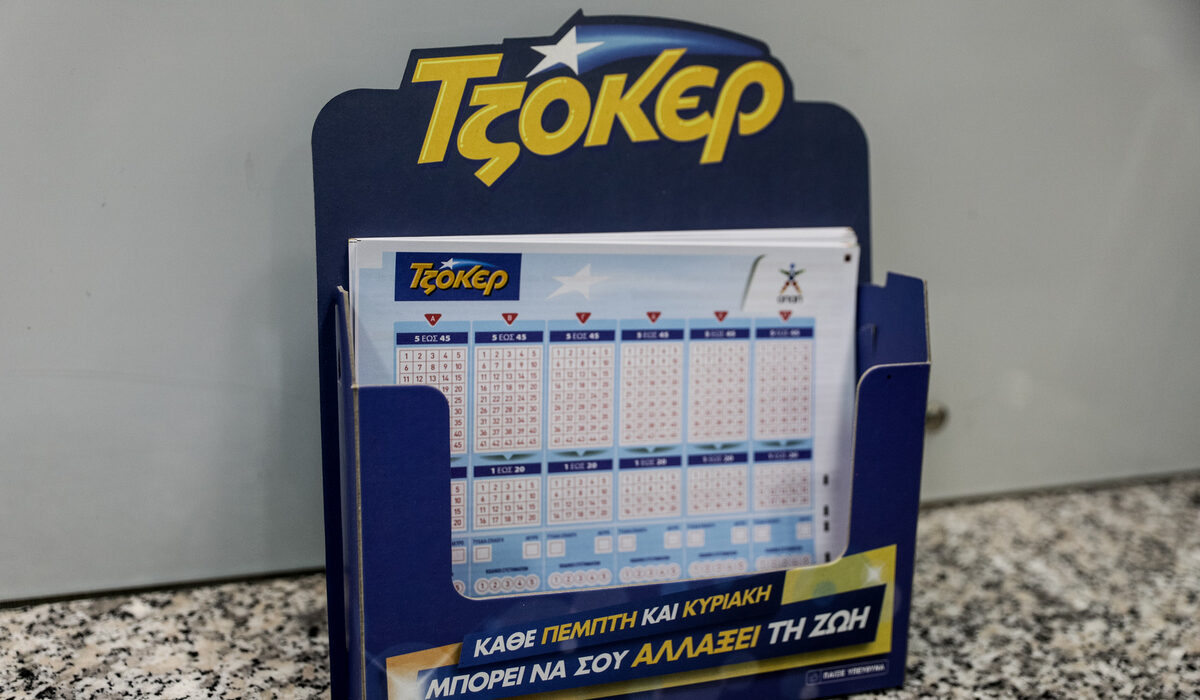 Τζόκερ