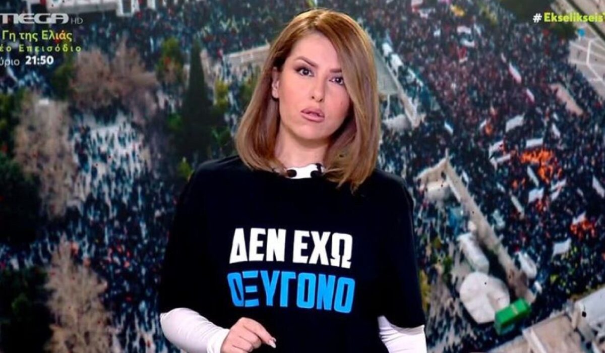 Αναστασία Γιάμαλη