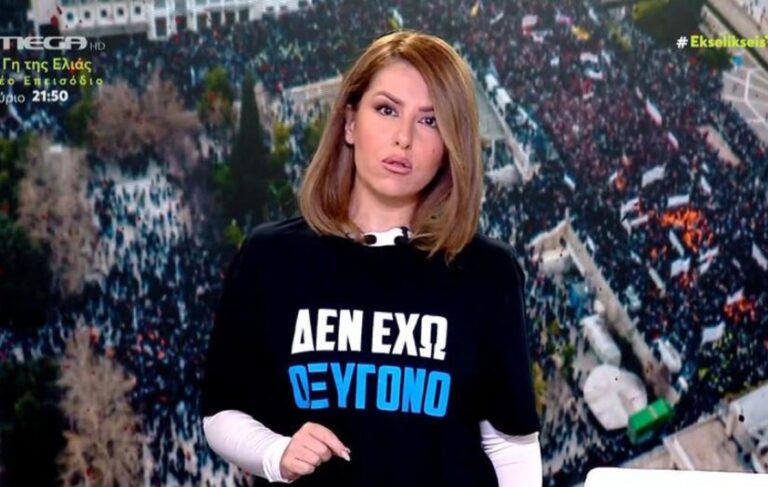 Αναστασία Γιάμαλη