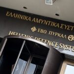 Ελληνικά Αμυντικά Συστήματα ΕΑΣ