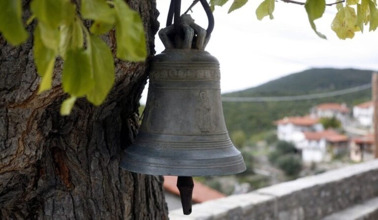 Γιορτή Εορτολόγιο Καμπάνα