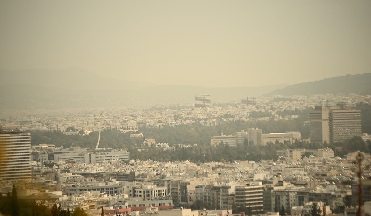 Καιρός Ομίχλη Αφρικανική Σκόνη Αθήνα Αττική