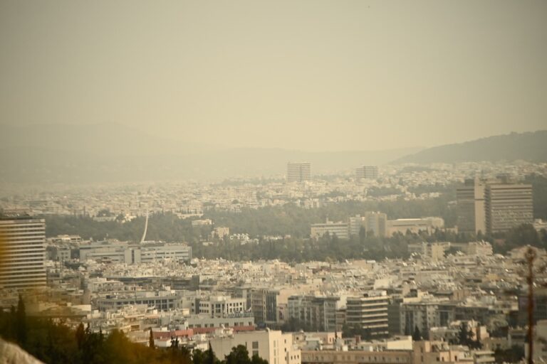 Καιρός Ομίχλη Αφρικανική Σκόνη Αθήνα Αττική