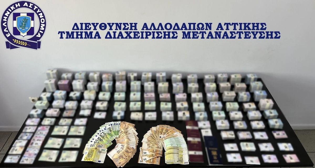 Εξαρθρώθηκε κύκλωμα πλαστογραφίας και παράνομης διακίνησης μεταναστών, 22 Μαρτίου 2025