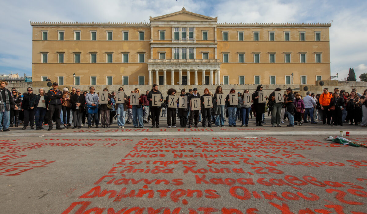 Οι πορείες για τα Τέμπη σήμερα