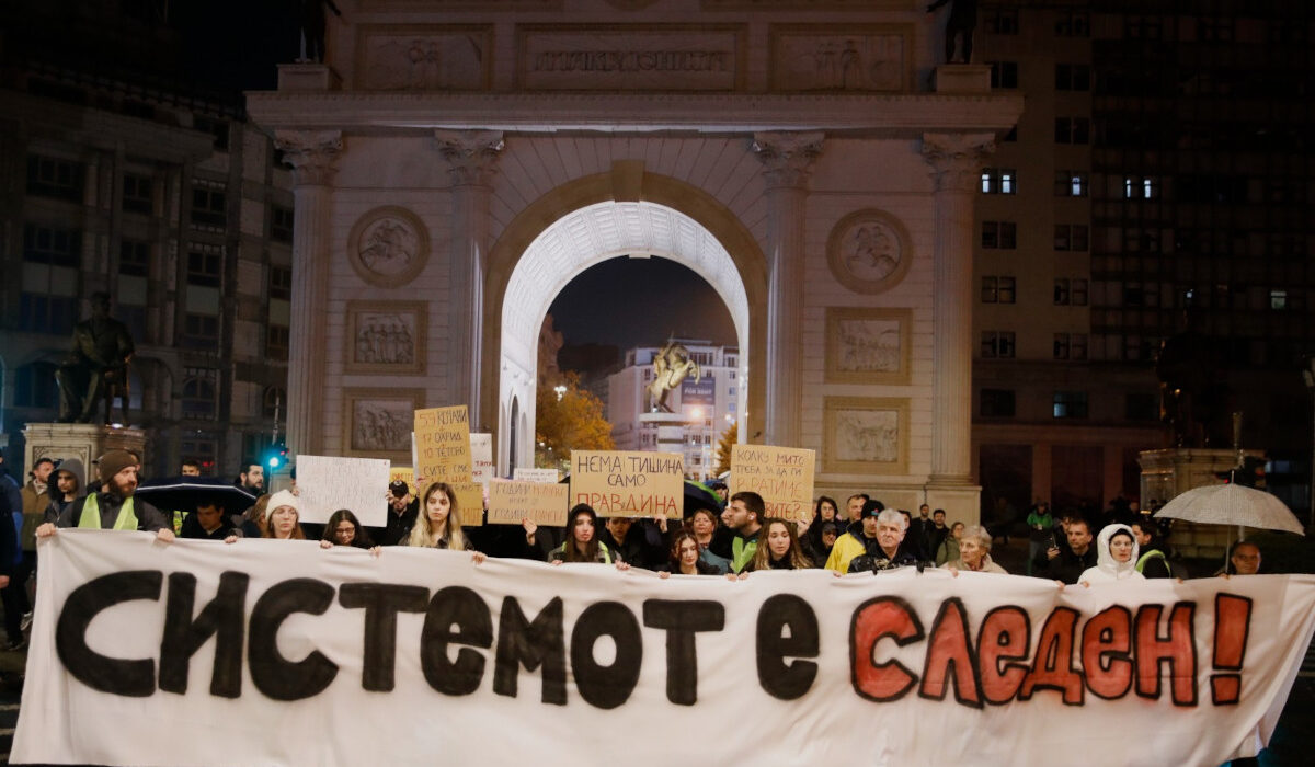 Πορεία διαμαρτυρίας για την τραγωδία στο Κότσανι της Βόρειας Μακεδονίας με τους 59 νεκρούς