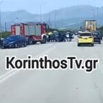Τροχαίο
